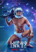  Голый режиссёр (2019) смотреть онлайн в HD