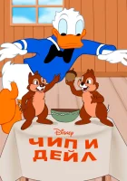  Чип и Дейл (1943) смотреть онлайн в HD