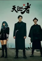  Дьявольский каратель (2020) смотреть онлайн в HD