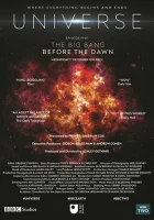  Вселенная (2021) смотреть онлайн в HD